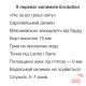 Килимки в Daewoo Lanos, Sens гумові Evolution