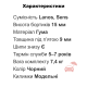 Килимки в Daewoo Lanos, Sens гумові Evolution