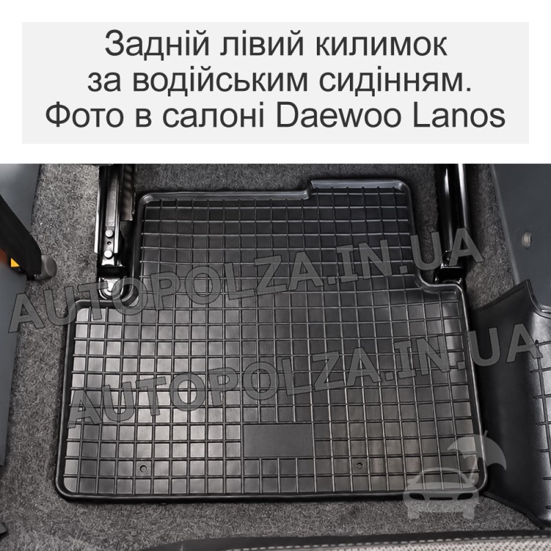Килимки в Daewoo Lanos, Sens гумові Evolution