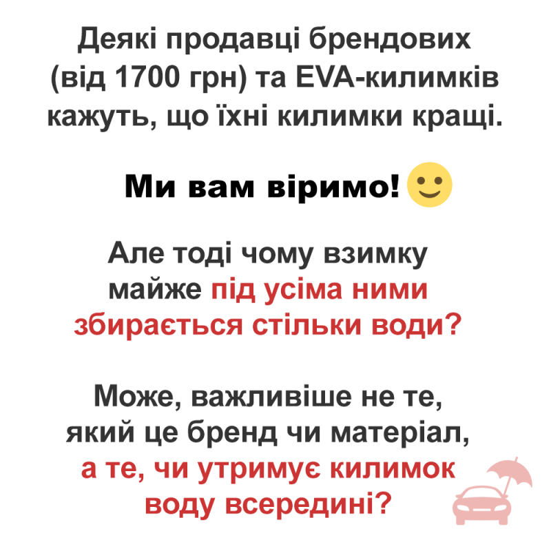 Коврики в Daewoo Lanos, Sens резиновые глубокие Бастион
