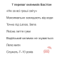 Коврики в Daewoo Lanos, Sens резиновые глубокие Бастион