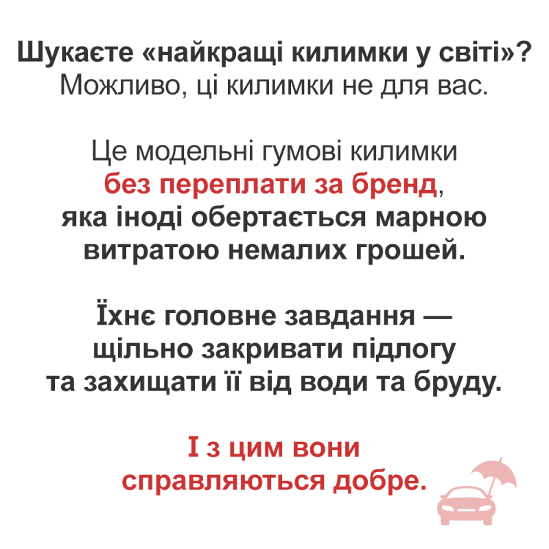 Коврики в Daewoo Lanos, Sens резиновые глубокие Бастион