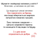 Коврики в Daewoo Lanos, Sens резиновые глубокие Бастион