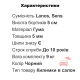 Коврики в Daewoo Lanos, Sens резиновые глубокие Бастион