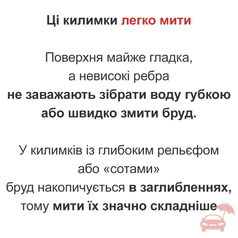 Коврики в Daewoo Lanos, Sens резиновые глубокие Бастион