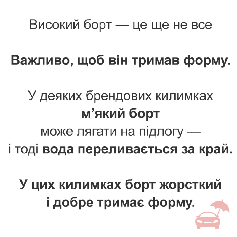 Коврики в Daewoo Lanos, Sens резиновые глубокие Бастион