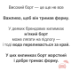 Коврики в Daewoo Lanos, Sens резиновые глубокие Бастион