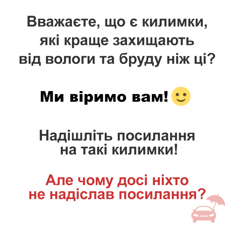 Коврики в Daewoo Lanos, Sens резиновые глубокие Бастион