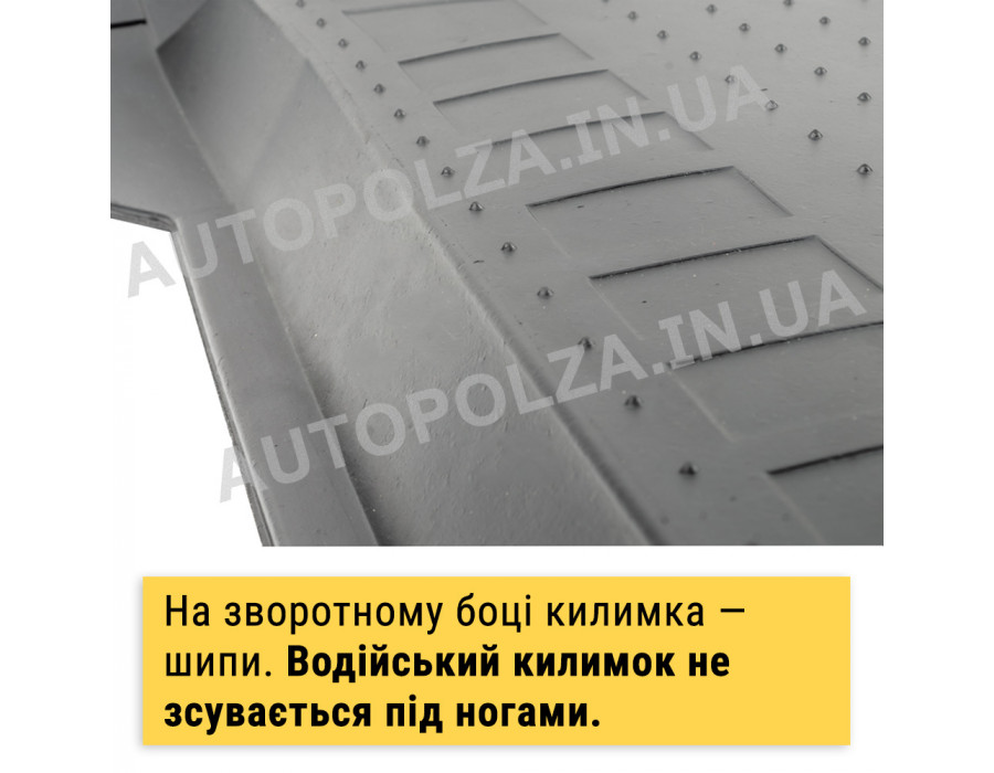 Коврики в Daewoo Lanos, Sens резиновые глубокие Бастион