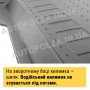 Коврики в Daewoo Lanos, Sens резиновые глубокие Бастион