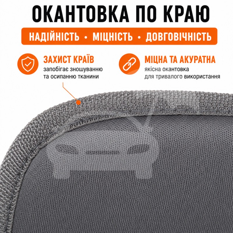 Накидки на сидіння Daewoo Lanos, Sens з підігрівом Tempo