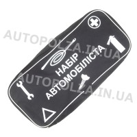 Сумка для автомобіля