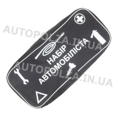 Сумка для автомобіля