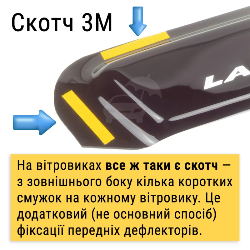Дефлекторы окон Daewoo Lanos, Sens (под резинку) передние со словом Ланос VL-0083