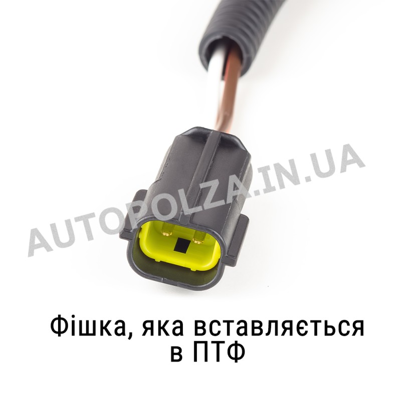 Проводка птф Daewoo Lanos, Sens RA-82