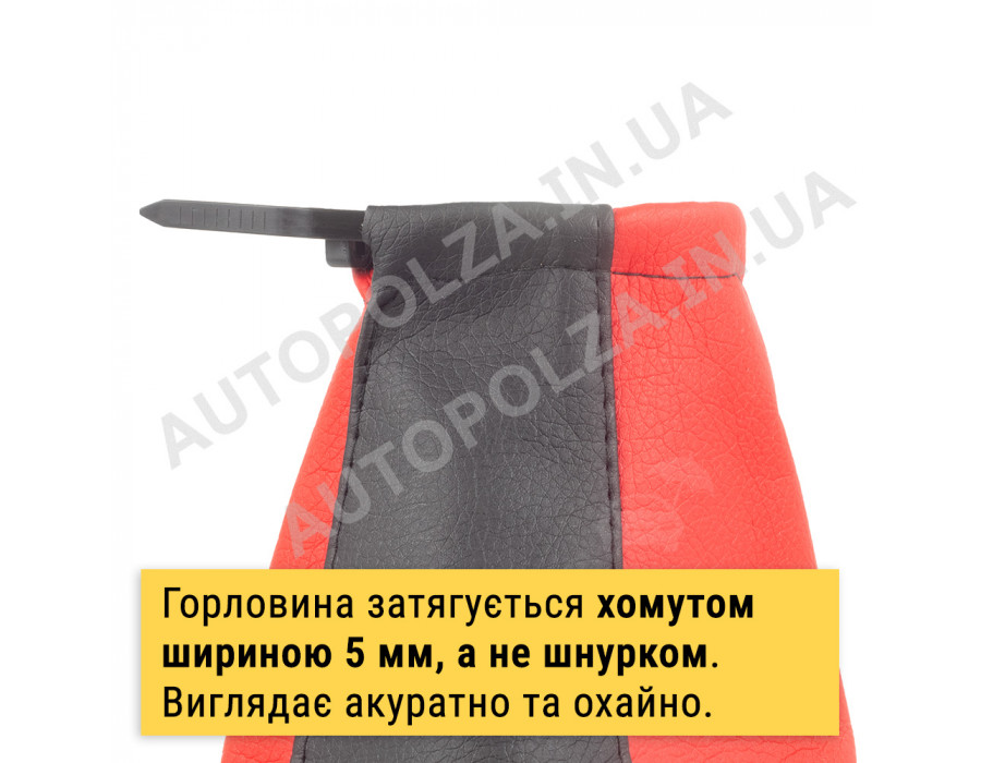 Чехол на ручку кпп Daewoo Lanos, Sens Комби красный