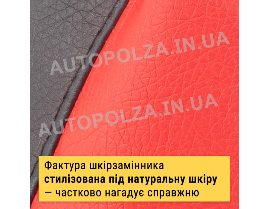 Чехол на ручку кпп Daewoo Lanos, Sens Комби красный