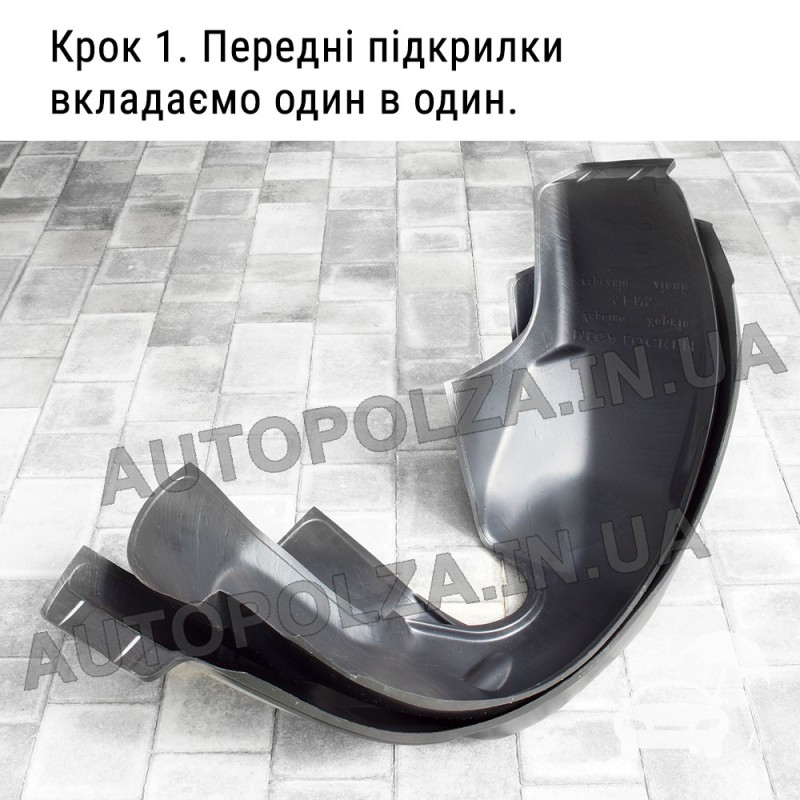 Подкрылки Daewoo Lanos, Sens Мега Локер П-26 (4 шт.) + саморезы