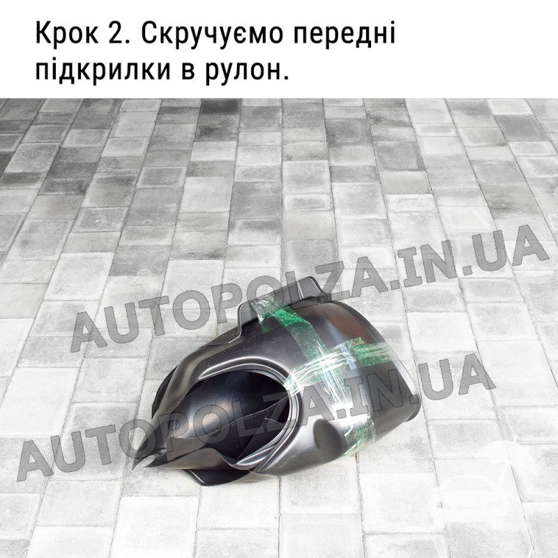 Подкрылки Daewoo Lanos, Sens Мега Локер П-26 (4 шт.) + саморезы