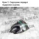 Подкрылки Daewoo Lanos, Sens Мега Локер П-26 (4 шт.) + саморезы