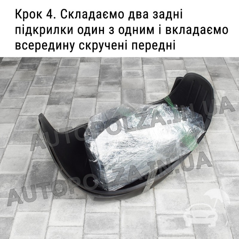 Подкрылки Daewoo Lanos, Sens Мега Локер П-26 (4 шт.) + саморезы