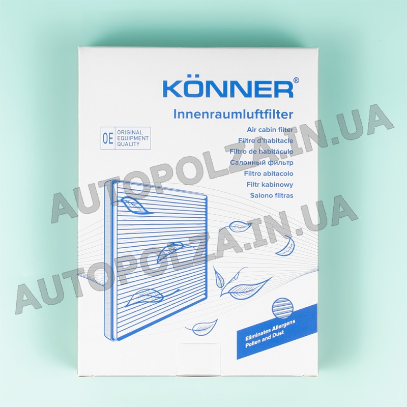 Салонний вугільний фільтр для Daewoo Lanos, Sens Konner KCF 7103-C