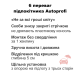 Підлокітник на Daewoo Lanos, Sens, Chevrolet Lanos Autoprofi