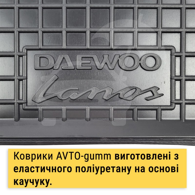 Коврики в Daewoo Lanos, Sens полиуретановые AVTO-gumm SL-43 (5 шт.)
