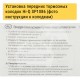 Передние тормозные колодки Daewoo Lanos 1.5, Sens Hi-Q (SANGSIN) SP1086