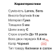 Коврики передние в Daewoo Lanos, Sens резиновые глубокие Бастион (2 шт.)