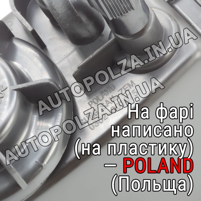 Птф Daewoo Lanos, Sens SZP Польша (АА-0218)