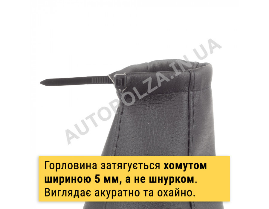 Чехол на ручку кпп Daewoo Lanos, Sens с рамкой Старт