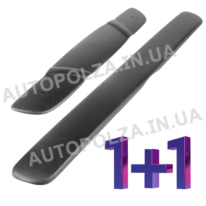 Комплект заглушек в бампер и капот Daewoo Lanos, Sens зимних Prima