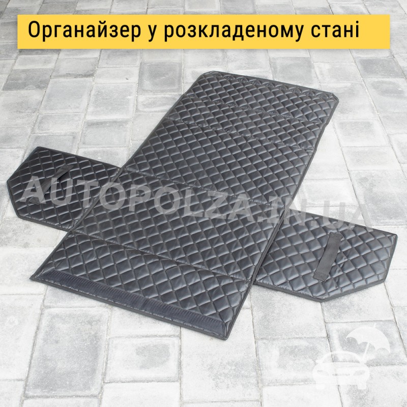 Органайзер у багажник Daewoo Lanos, Sens зі шкірозамінника чорний Diamond Box
