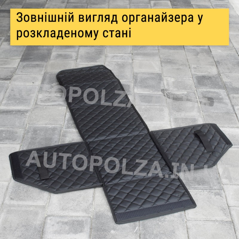 Органайзер в багажник Daewoo Lanos, Sens из кожзама черный Diamond Box Mini