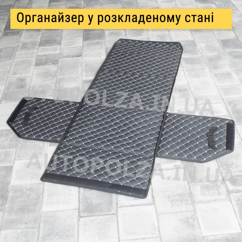 Органайзер в багажник Daewoo Lanos, Sens из кожзама черный Diamond Box с серой строчкой