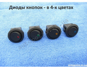 Кнопка птф Daewoo Lanos, Sens NS-126
