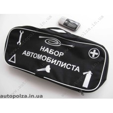 Сумка для автомобіля