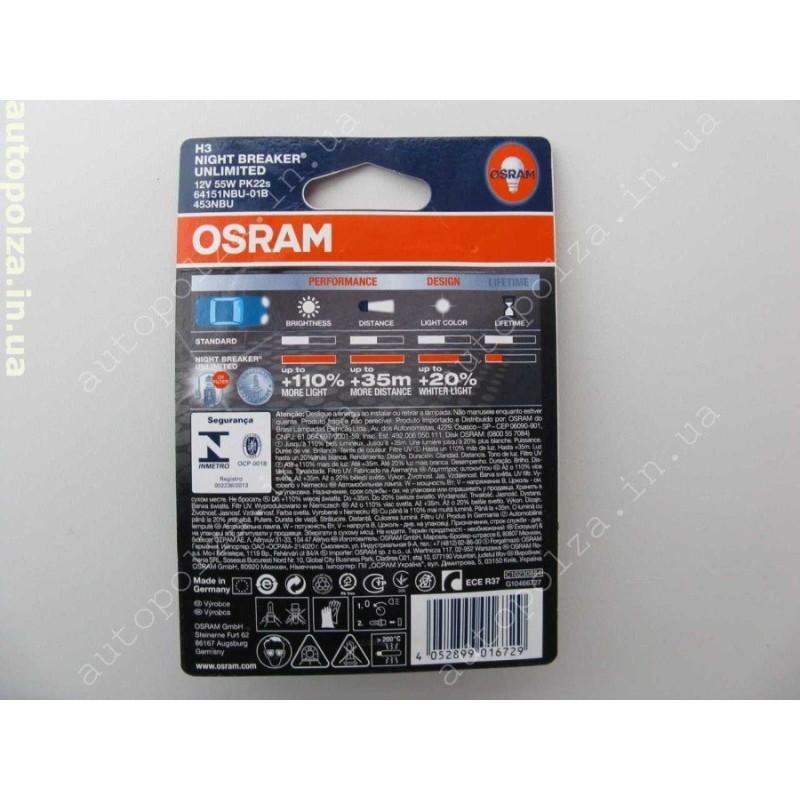 Лампа Osram Night Breaker Unlimited H3 + 110% LG-86