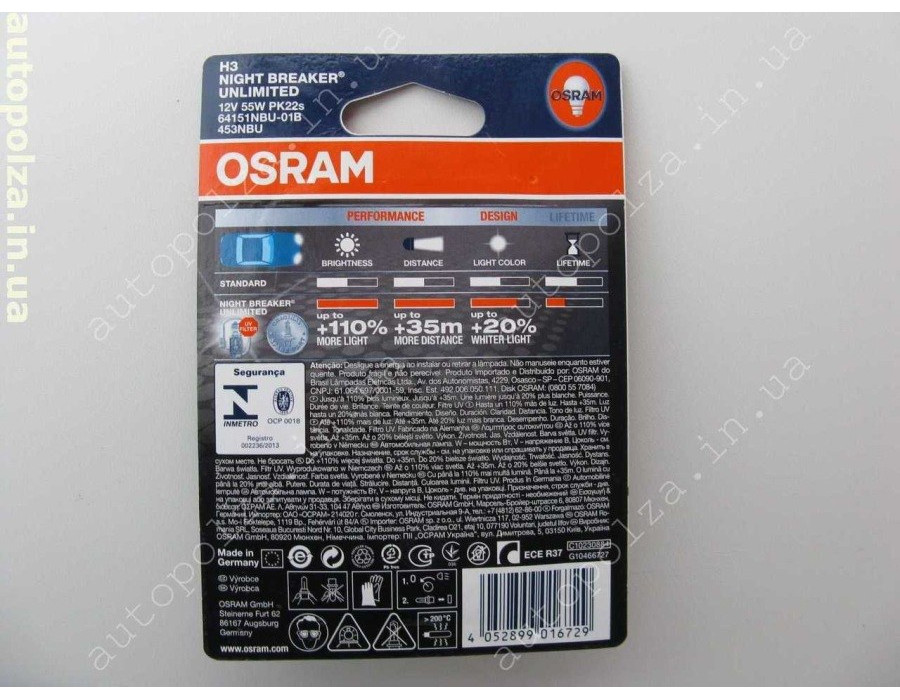 Лампа Osram Night Breaker Unlimited H3 + 110% LG-86 12V