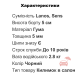 Коврик водительский в Daewoo Lanos, Sens резиновый глубокий (1 шт.) Бастион