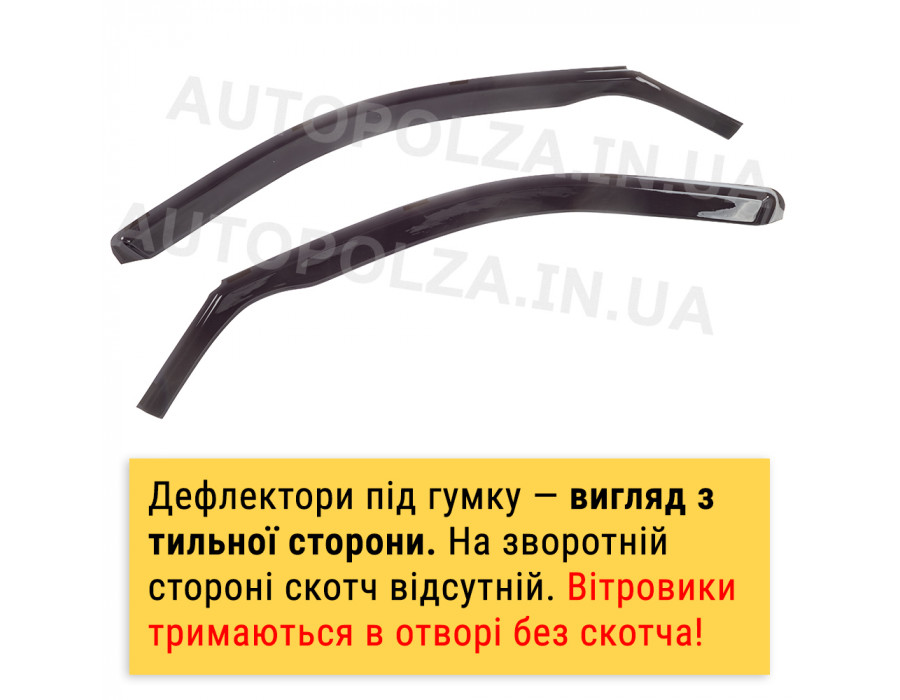 Дефлектори вікон Daewoo Lanos, Sens (під гумку) Україна (VL-0081) зі словом Ланос (4 шт.)