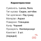 Дефлекторы окон Daewoo Lanos, Sens (под резинку) передние (2 шт.) VL-0082