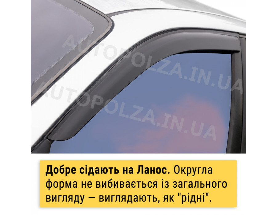Дефлектори вікон Daewoo Lanos, Sens на скотчі (DLA-0125)