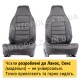 Модельные чехлы пилот на сиденья Daewoo Lanos, Sens Автокомфорт Черные