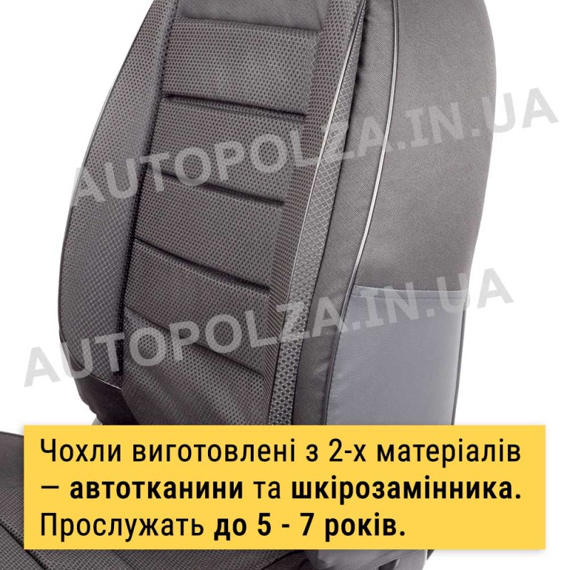 Модельные чехлы пилот на сиденья Daewoo Lanos, Sens Автокомфорт Черные