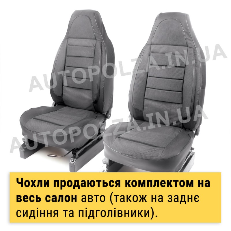 Модельные чехлы пилот на сиденья Daewoo Lanos, Sens Автокомфорт Черные