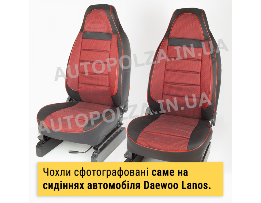 Модельные чехлы пилот на сиденья Daewoo Lanos, Sens Автокомфорт Красные Люкс 