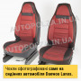 Модельные чехлы пилот на сиденья Daewoo Lanos, Sens Автокомфорт Красные Люкс Модельные чехлы пилот на сиденья Daewoo Lanos, Sens Автокомфорт Красные Люкс