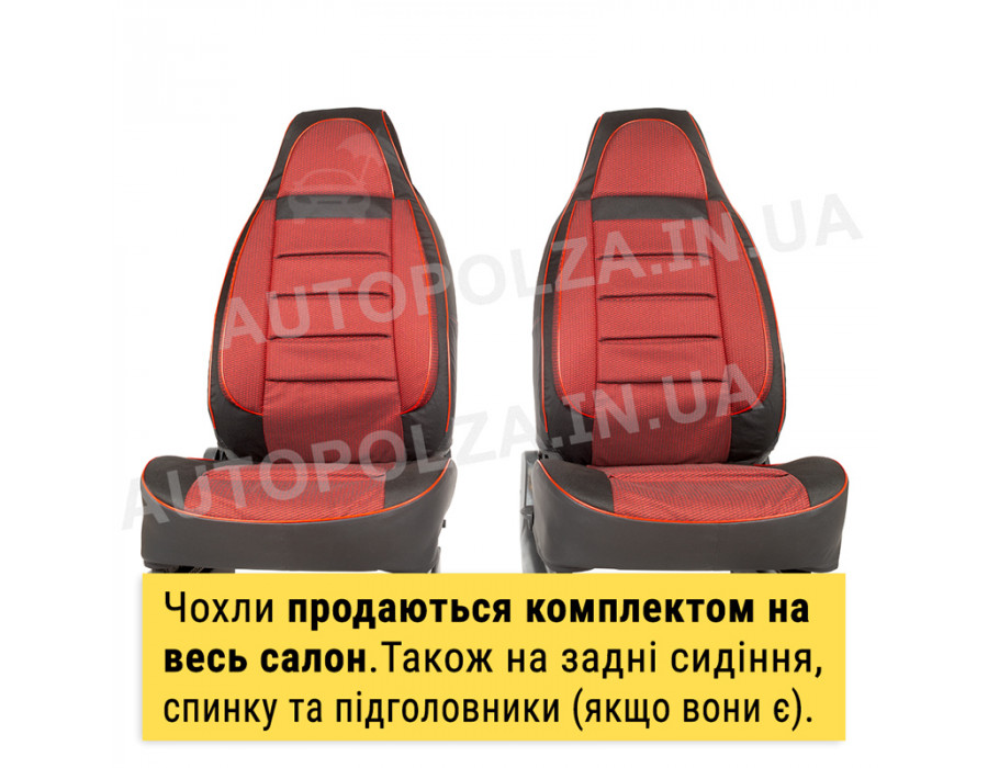 Модельные чехлы пилот на сиденья Daewoo Lanos, Sens Автокомфорт Красные Люкс 